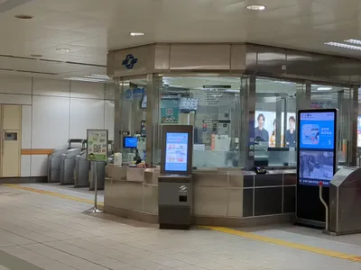 捷運站的詢問處。